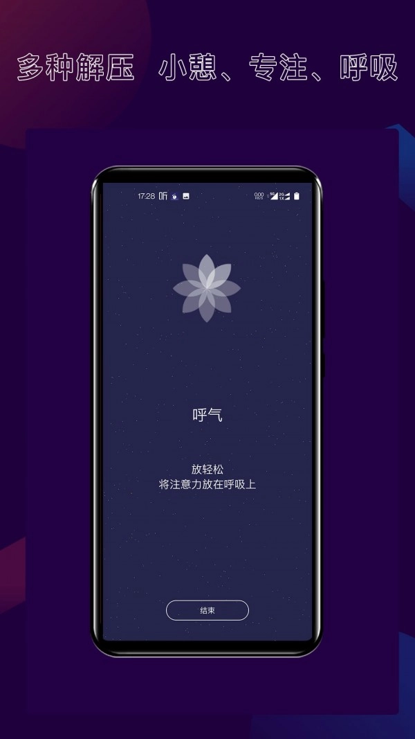 核桃睡眠-图1