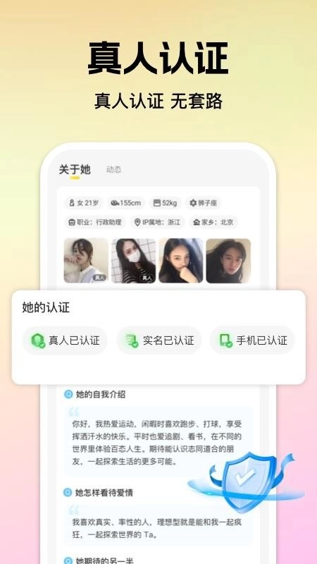 心见软件