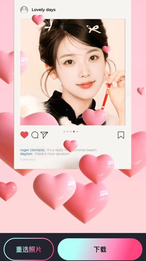 抖映相机手机版(1)