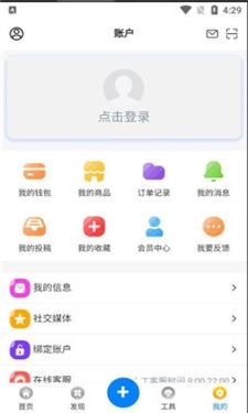 天空社区游戏交友论坛 
