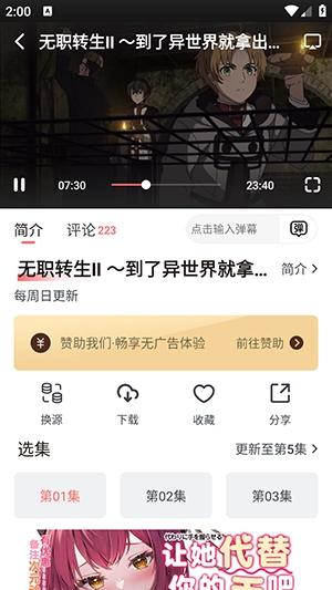 次元城动画 
