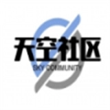 天空社区游戏交友论坛 