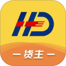 货当当货主最新版