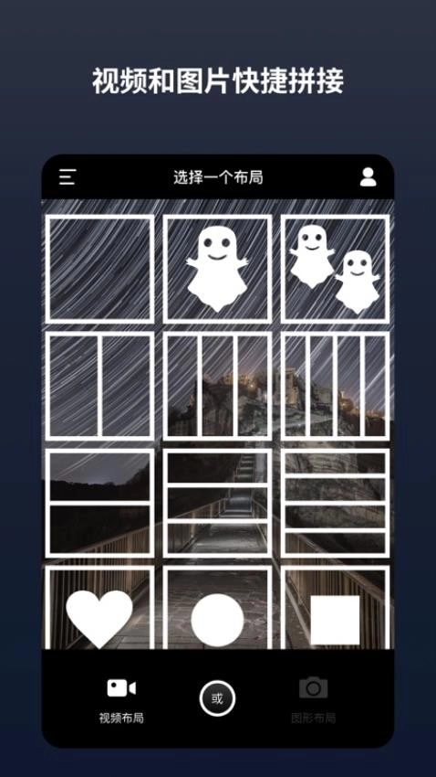 闪电分镜最新版