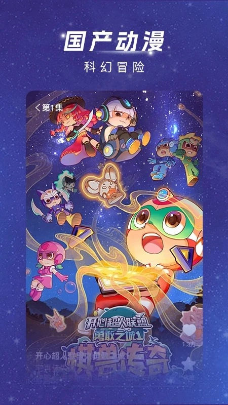 渝视界剧场老版(3)