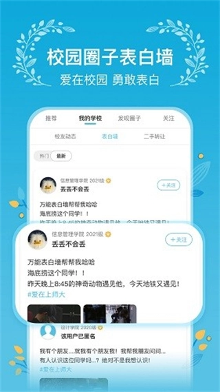 木槿校园影院3