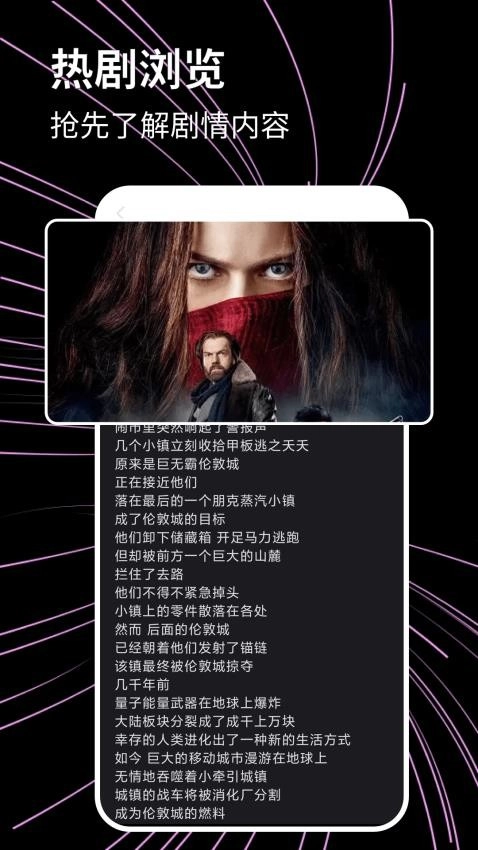 光影追剧(3)