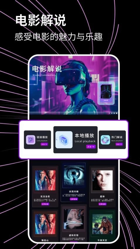 光影追剧(4)