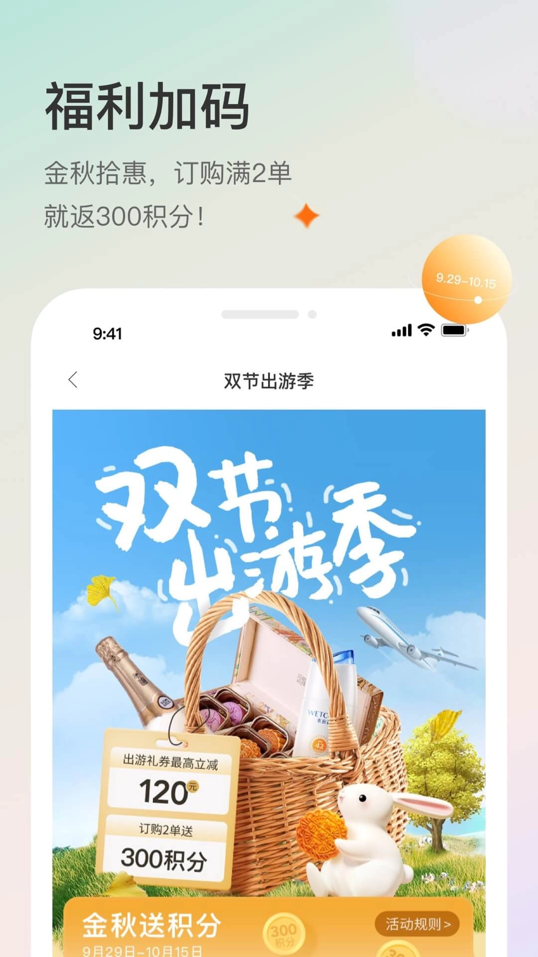 聚鲨环球精选图2