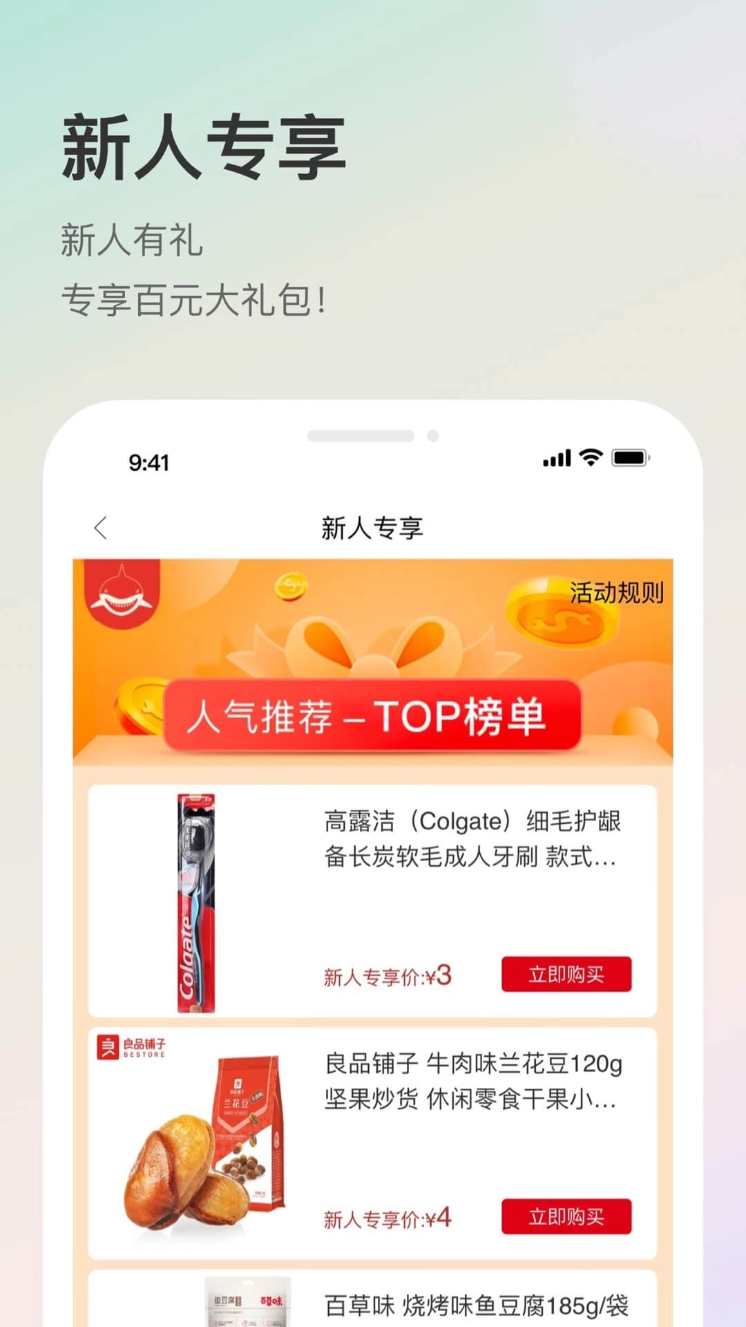 聚鲨环球精选图4