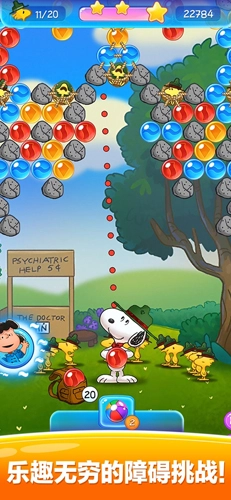 史努比泡泡官方正版图2