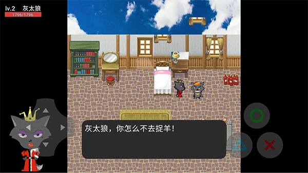 灰太狼的逆袭最新版图3