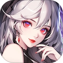 永暮幻想官方正版