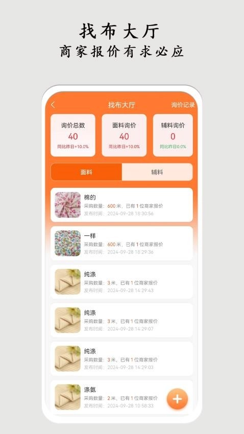 布导航(3)
