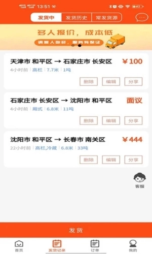 拉拉回头车(2)