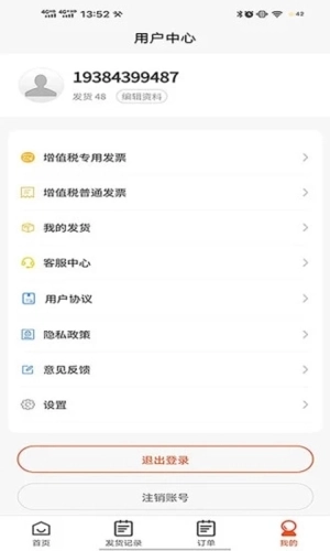 拉拉回头车(4)