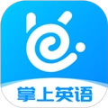 掌上英语听力软件最新版