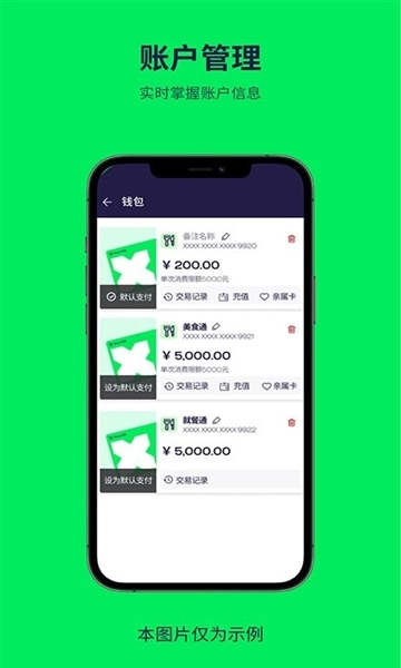 普乐斯安卓版