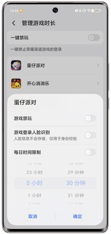 荣耀游戏管家2026最新版