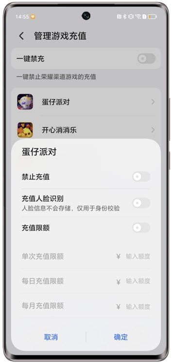 荣耀游戏管家2026最新版