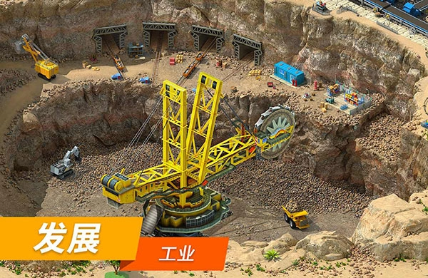 大都市游戏最新版图5