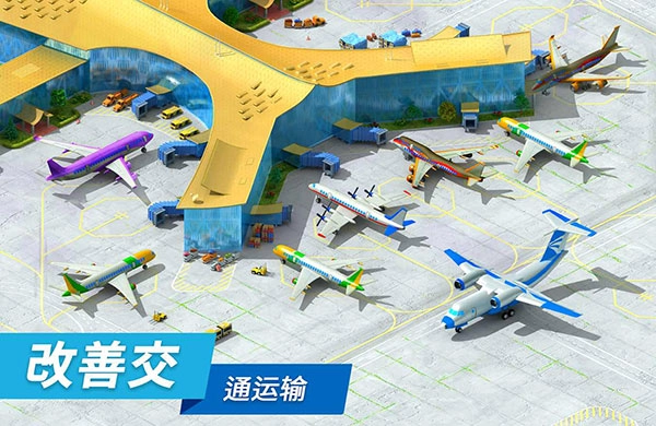 大都市游戏最新版图1