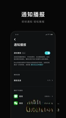 小米眼镜(5)