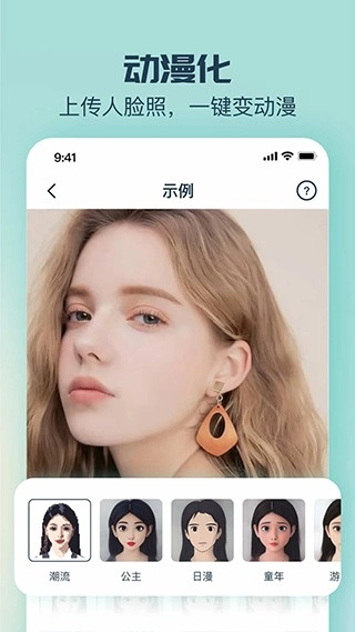 脸猫高清版(3)