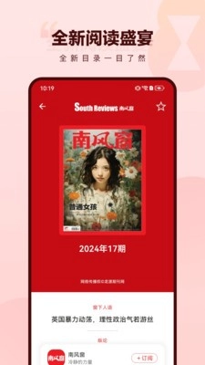 葫芦时刻安卓版
