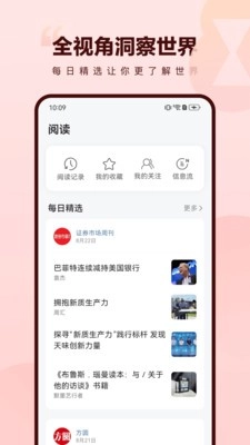 葫芦时刻安卓版