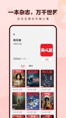 葫芦时刻安卓版