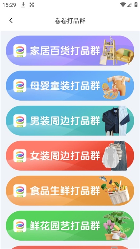 鑫莘学苑正规版-图9