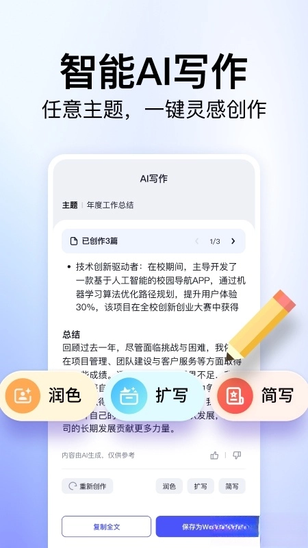 360文库-图2