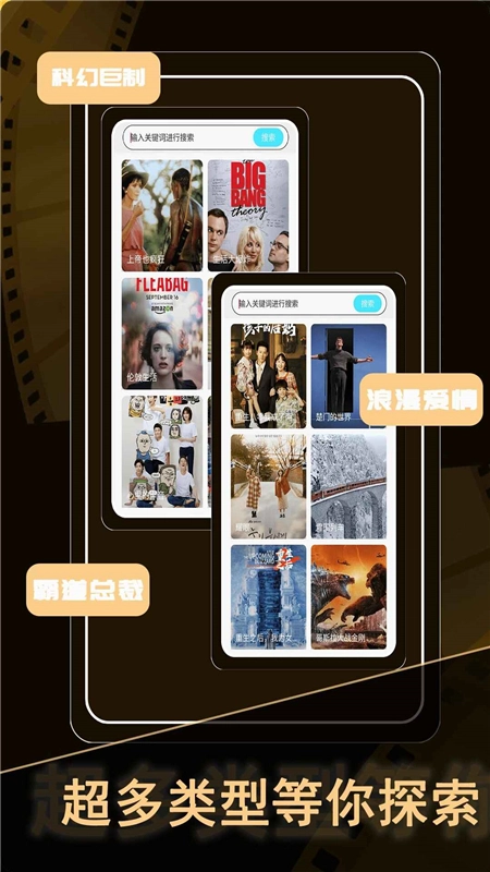 免费短剧看吧手机版-图7