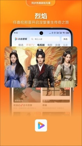 小米视频tv版图1