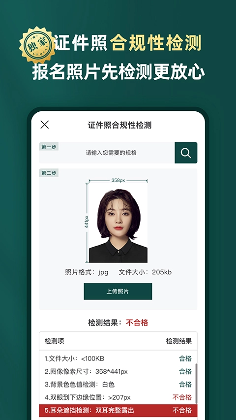 乐其爱相馆-图2