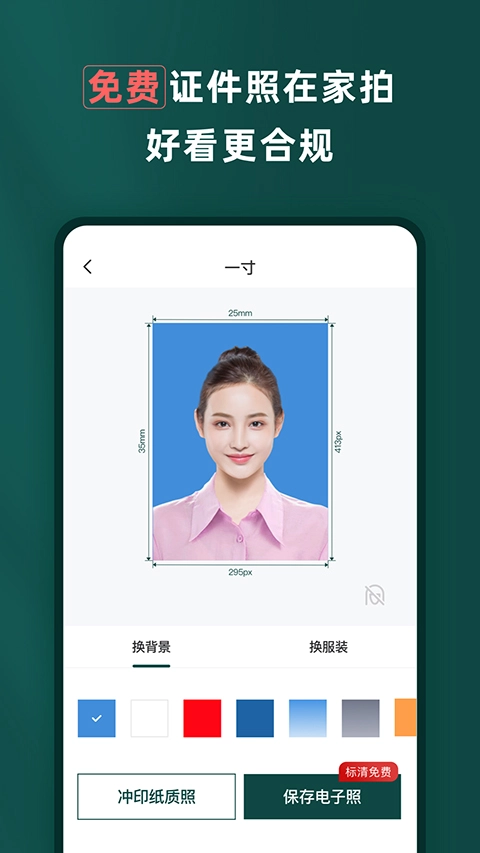 乐其爱相馆-图3