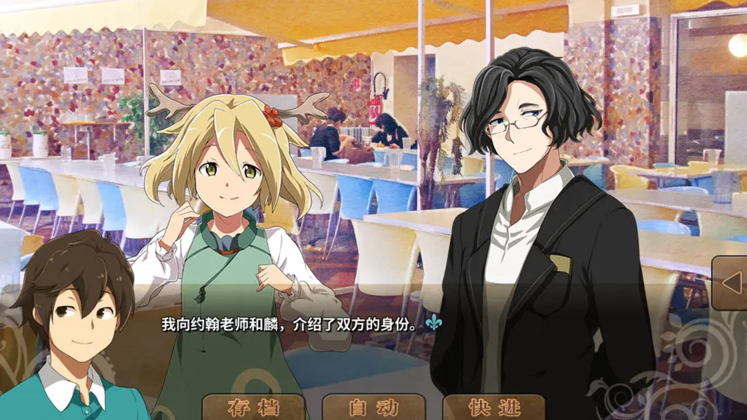 丰裕之角安卓版(1)