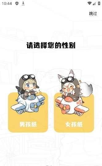 酷笔漫画免费版(1)