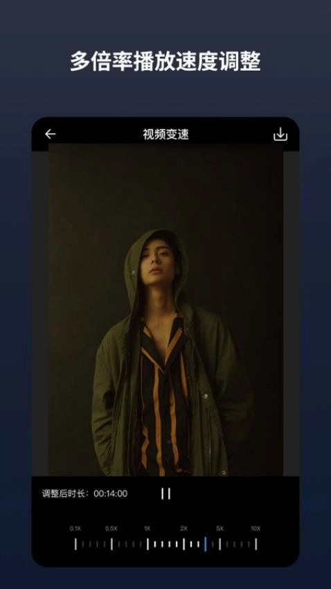 闪电分镜最新版