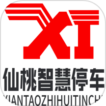 停车管家免费版
