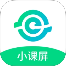 小课屏手机版