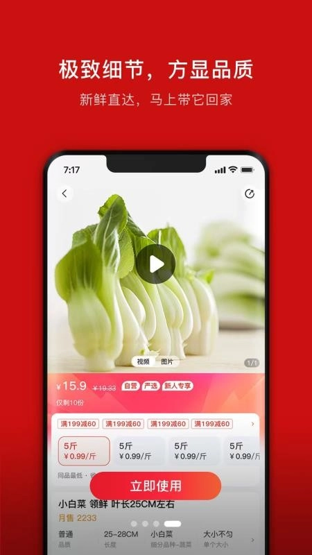 笨熊进货免费版