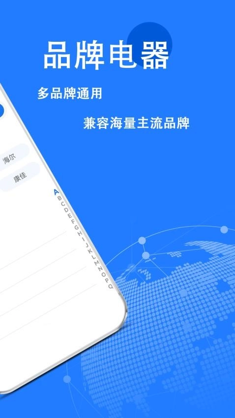 遥控器红外线-图3