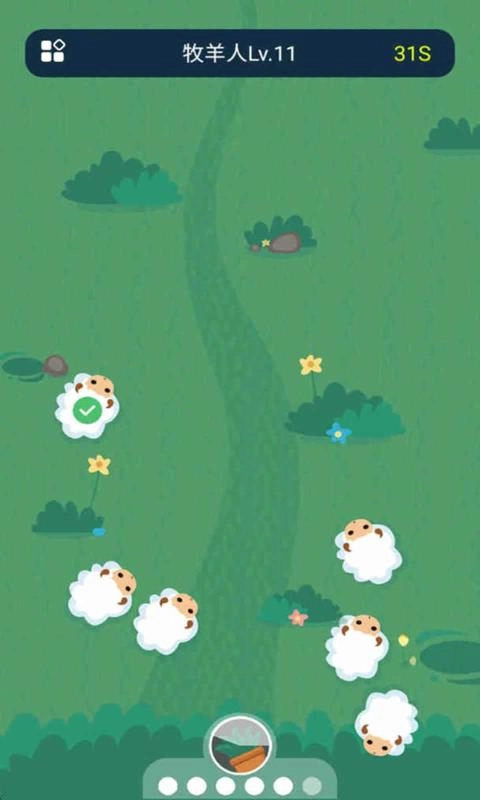 羊羊成长攻略(2)