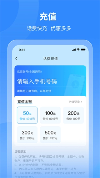 飞兔商联图1