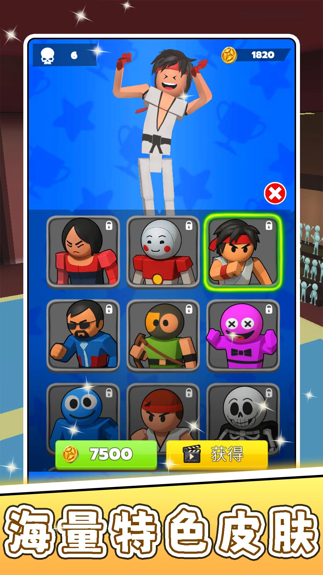 噼里啪啦点点点图4