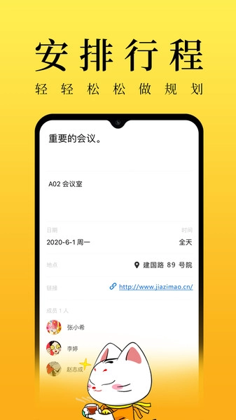甲子日历对照表-图2