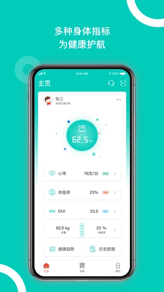 西昊智能软件