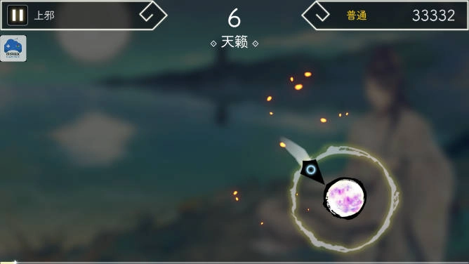 阳春艺曲菜单版